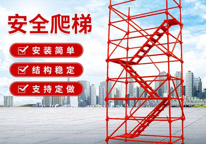 沈陽(yáng)腳手架懸空結(jié)構(gòu)模板支架的搭設(shè)方法