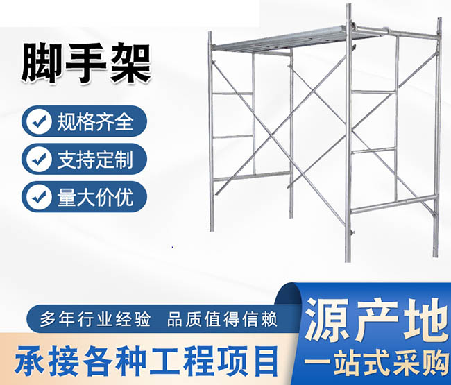 為什么越來越多的工地進(jìn)行沈陽腳手架租賃時使用鋁合金腳手架移動平臺？